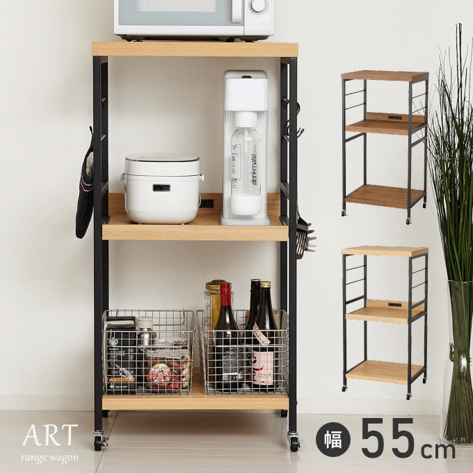 楽天市場】［本日ポイント5倍］レンジラック レンジ台 スリム