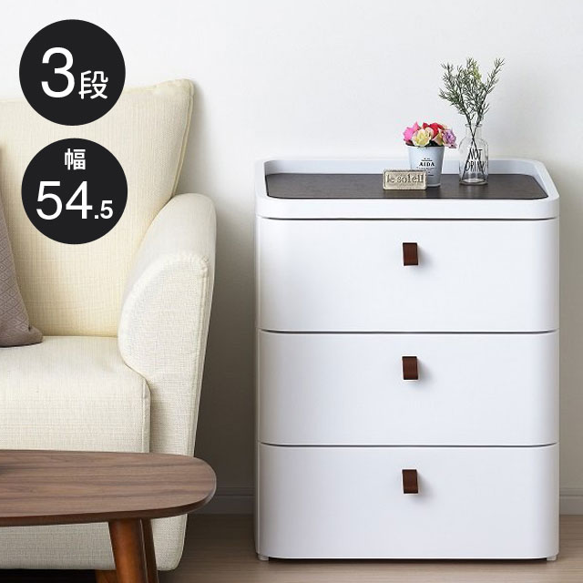 プラスティック製 天板がリバーシブル 開閉スムーズ おしゃれなプラスチックチェスト チェスト 収納チェスト Rd 543wh Dbr 収納チェスト 3段 送料無料 おしゃれ 収納家具 幅54 5cm 543 ロイヤルドロアー 送料無料 白 アースホワイト 沖縄 離島はお届けできません Azmax