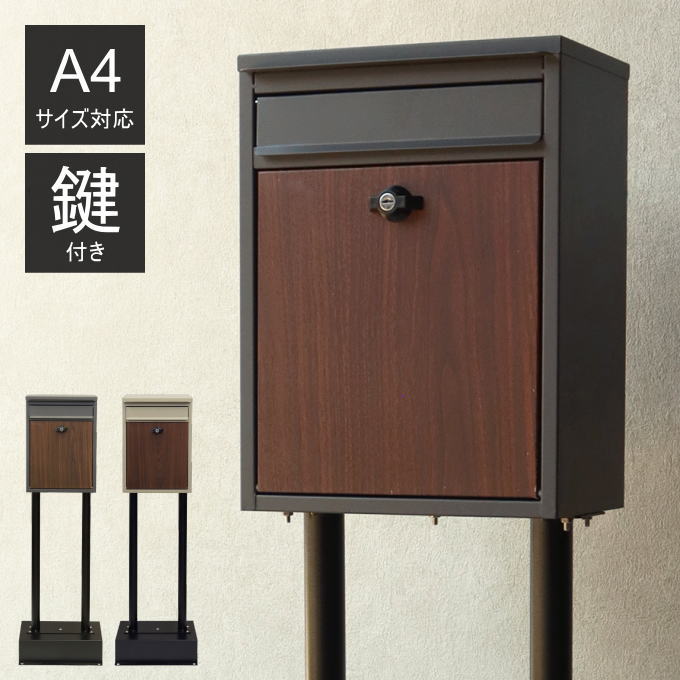 ＼今日このごろP5倍／郵便受け 置き型 照明ランプ 雁の使い郵便受け 照明ランプ手合い 照明ランプ郵便受け 置き型郵便受け 郵便受け 新聞紙受け 鍵付き添い人 照明ランプ式 大静電容量 郵便受け付き添い人 身寄り用 室外 埋め込み 今めかしい 北欧 レトロ
