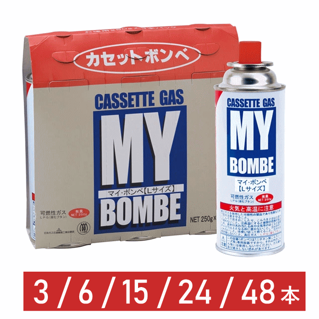 カセットガス・サン　カセットボンベ　カセットガス48本 b3p_11.gif