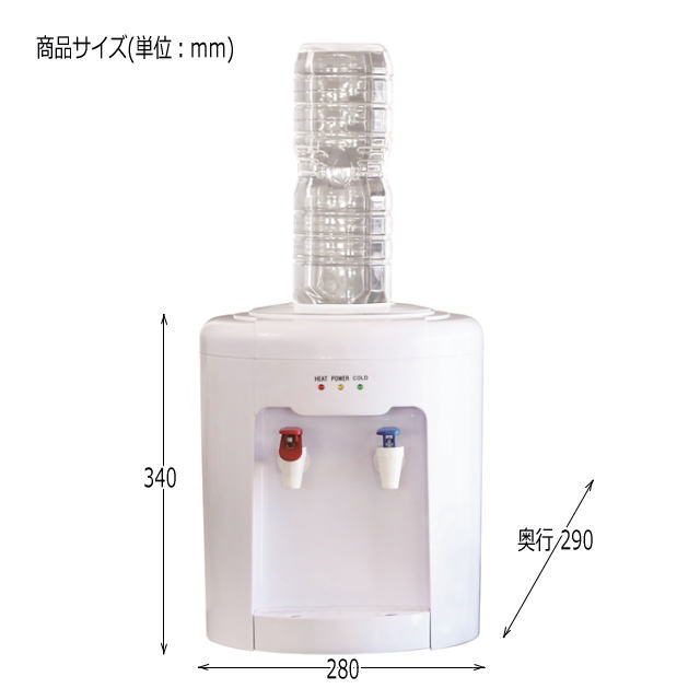 【新製品】ウォーターサーバー2Lペットボトル専用卓上おいしさポット保温ポットHWS-201ATVショッピング送料無料ニチネン