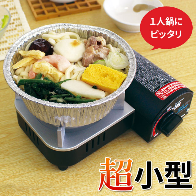 美品　カセットコンロ　KC-333A まとめて4ケセット　1ケ4000円相当品 楽天市場】カセットコンロ マイコンロ・ティノ KC-333A