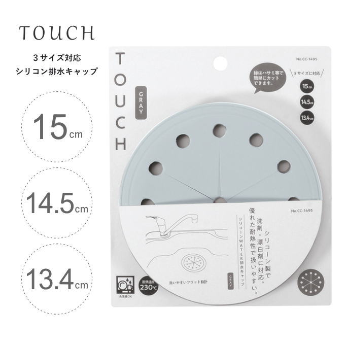 楽天市場】【楽天スーパーSALE中10%OFF！】 パール金属公式 排水 排水