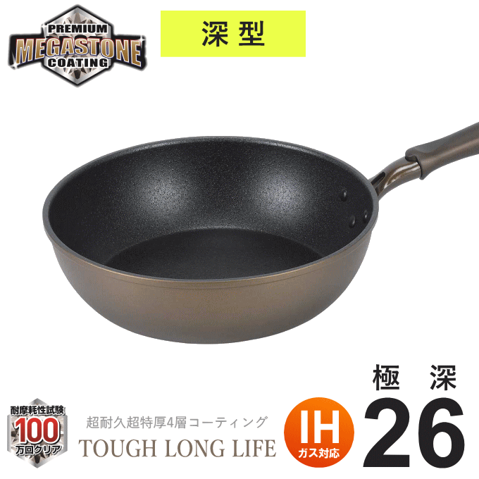 28cm IH・ガスコンロ対応フライパン*3 000dw5630_01.jpg