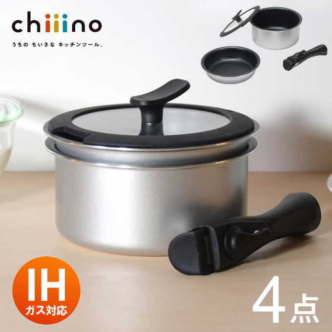 CINSA シンサ　ホーロー　鍋　フライパン　ポット　食器セット　キャンプグッズ CINSA シンサ ホーロー 鍋 フライパン ポット 食器セット