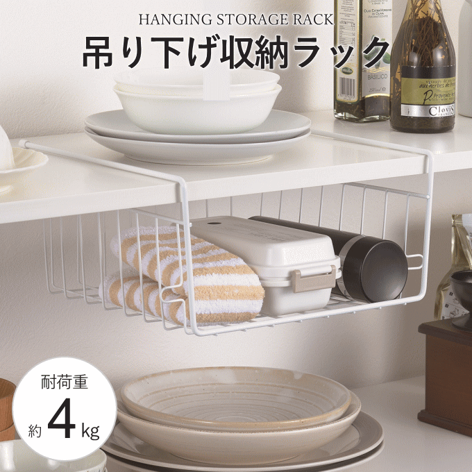 ヴィンテージ吊り下げ棚 即出荷 アンティークGD 63353 戸棚下収納 吊り戸棚 収納ラック