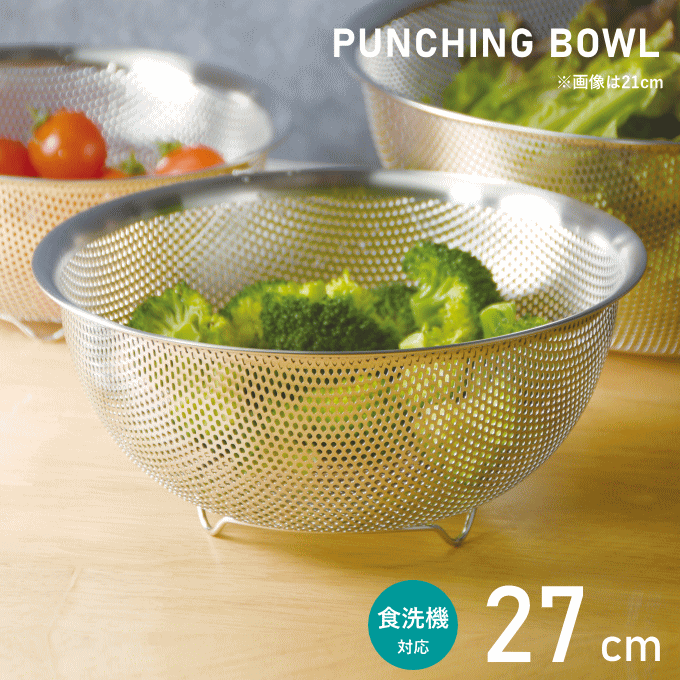 業務用ステンレスボウル・ザル ステンレスボール&パンチングザル 6点セット: キッチン用品