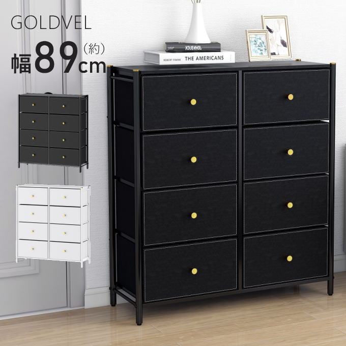 洋服タンス 楽天市場】タンス チェスト 収納 4段 家具 白 たんす 大容量