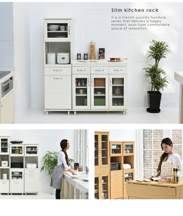 レンジラック レンジ台 木目調とガラスのカントリーテイストが可愛いリュッカランドのキッチンシリーズ 斜め開閉の下部には付属のペールが2つ収まる収納 部を完備 ゴミの分別もばっちり 幅 コンパクト ペール付 分別 コンパクト 収納家具 食器棚 キッチンラック 45