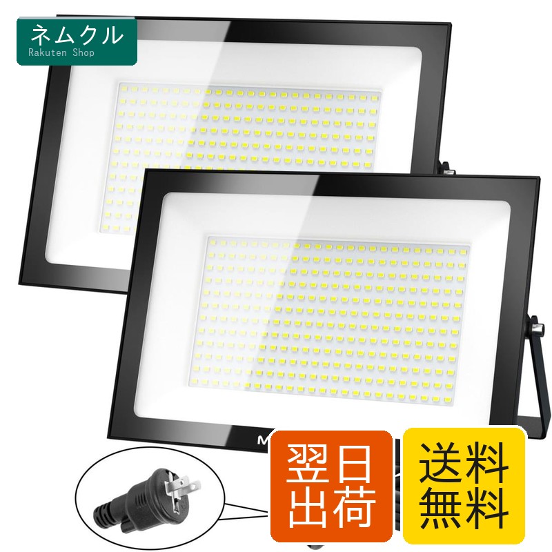 MEIKEE【150W 超薄型 2個セット】LED投光器 作業灯 超高輝度 昼光色 6500K 15000LM 省エネ 豪雨対応 IP66防水 1500w相当 5万時間点灯可能 13年間耐久度 省エネ 120°広角 看板灯 駐車場 ガレージ 体育館用 倉庫照明 ナイター 船舶 作業 夜間工事 屋内/屋外 日本語取扱説明書