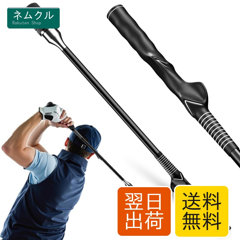 [ゴルフダイジェスト 王道雑誌で紹介ｘ奧山ゆうしプご愛用] Tamterd ゴルフ練習器具 ゴルフ 練習 ゴルフ グリップ ゴルフ スイング 練習器具 ゴルフ 用品 スイングトレーナー ゴルフ 初心者 上級者 音 素振り ヘッドスピードアップ 飛距離アップ ゴルフ 好き に 喜ば れる プ
