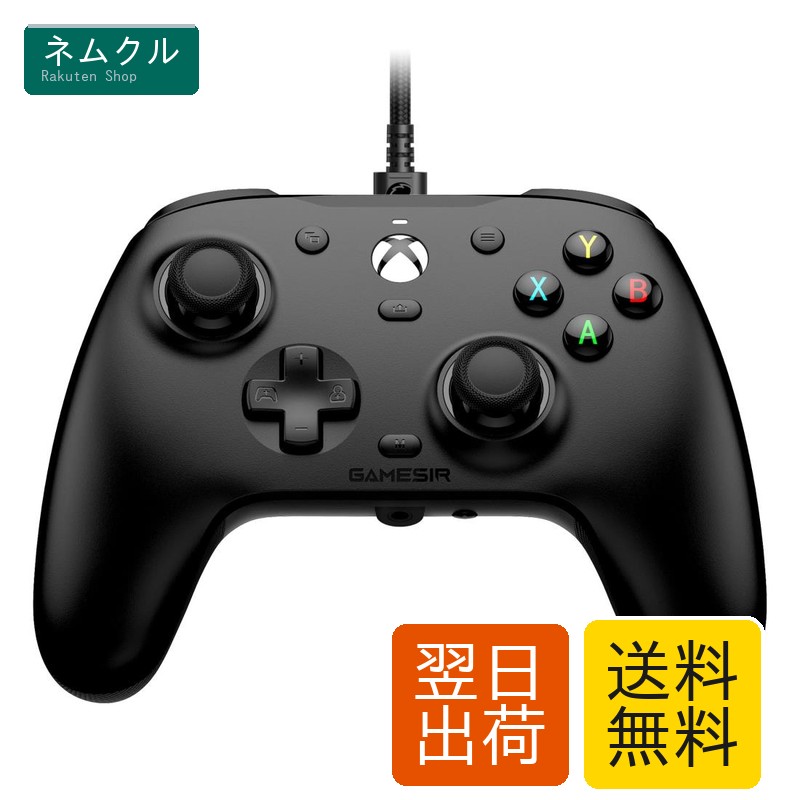 GameSir G7 HE 有線ゲームコントローラー Xbox Series X|S Xbox One Windows 10/11用 PCコントローラーゲームパッド ホール効果スティック付きビデオゲームコントローラー（ブラック）
