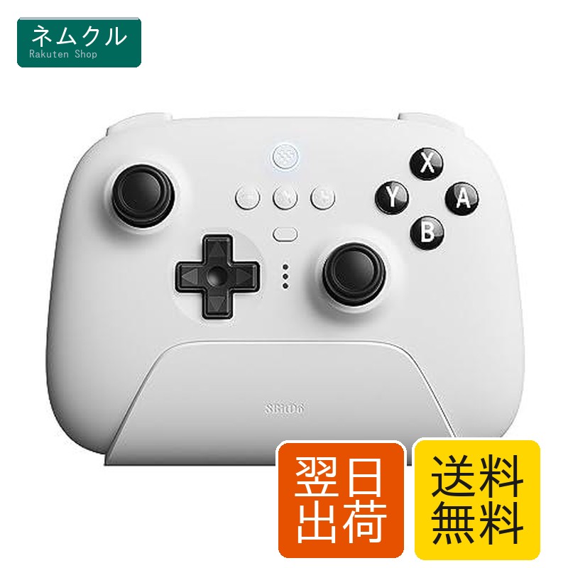 8bitdo ultimate 充電ドックを備えたBluetoothコントローラー、スイッチ用のワイヤレスプロコントローラー、Windows、およびsteam Deck (White)