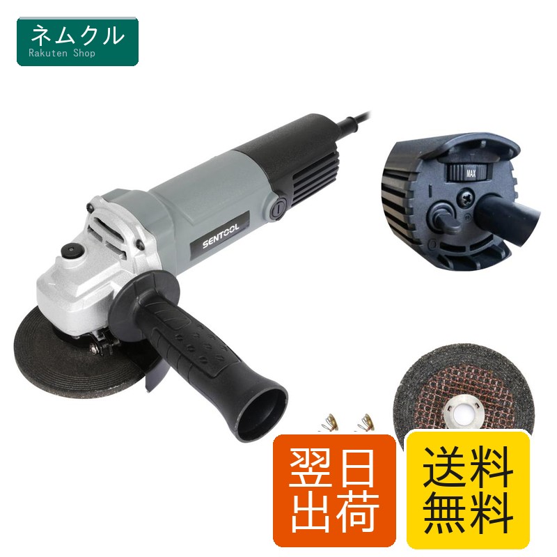 SENTOOL 変速ディスクグラインダー 100mm グラインダー 変速 コード式 無段変速 7段階 1台で5役 AC100V 600W グラインダー 工具 オフセット砥石(研削用）2枚付属 穴径15mm ベビーサンダー 研磨工具 アングルグラインダー TDG100V (7段階変速)