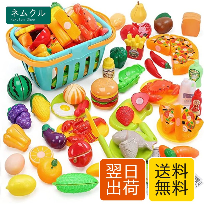 おままごとセット おもちゃ HOLYFUN 100点セット キッチンセット 玩具安全基準合格 ごっこ遊び DIY 海鮮 野菜 果物 ハンバーグ 収納バッグ付け 調理器具 知育玩具 お誕生日プレゼント