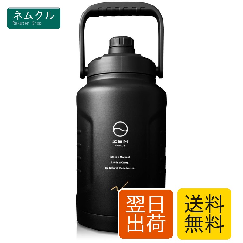 ZEN Camps アイスジャグ アイスコンテナ 保冷 保温 キャンプ アウトドア 真空断熱構造 1.9L 3.8L 口広 (1ガロン)