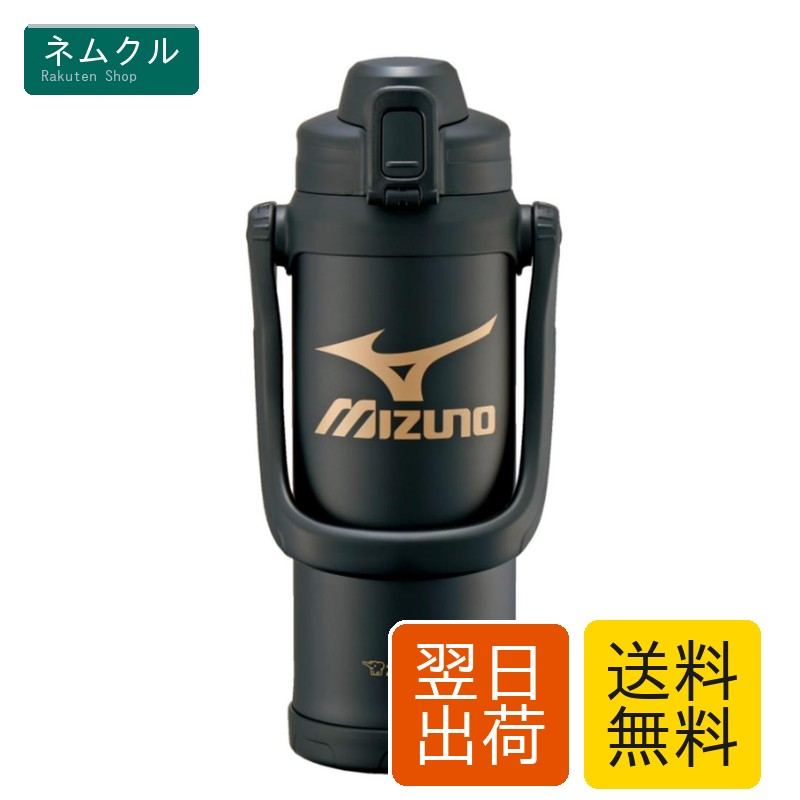 象印マホービン ステンレスクールボトル 水筒 ジャグ 大容量 2.06L ミズノモデル ブラック SD-BX20-BA