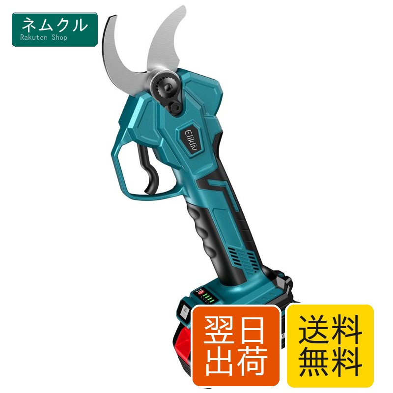 Elikliv 充電式剪定ばさみ 電動剪定バサミ 電動ハサミ ブラシレスモーター採用 切断直径40mm 4段階開き角度調整可能 高枝切りの延長ポールと接続可能 LEDディスプレイ搭載 軽量 ポータブル電動剪定ばさみ 電動枝切りバサミ 庭木 果樹用 剪定鋏 園芸用剪定用具
