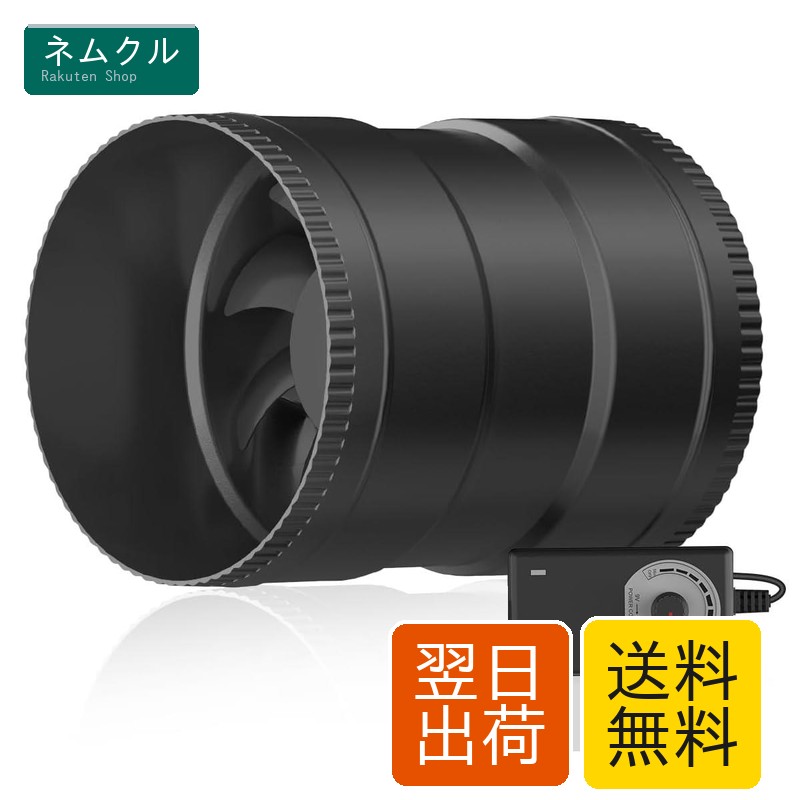 Hon&Guan ダクトファン 150mm 中間取付型【インボイス制度登録店】ダクト用 換気扇 強力 省エネ 静音 塗装ブース用 家焼肉 丸形タイプ 産業用換気扇 取扱説明書付(HI-150SD)