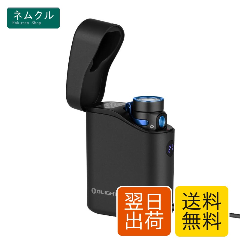 OLIGHT(オーともし火) Baton 4 Kit閃光電球ともし火 1300lm 申し受ける入れもの付き添い人 小型 豪然たる 無座標軸調光 懐中照明ランプ ハンデともし火 申し受ける式 難民キャンプ用 魚釣り用 山登り用 軽さ IPX8雨合羽 防災 停電打つ手 (黒いこと)
