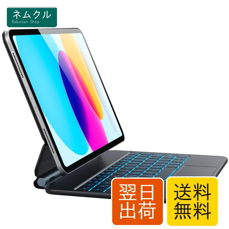CHESONAマジックiPad第10世代ケースキーボード ipad 11 世代 キーボード[日本語配列] iPad 10/11（A16）世代 キーボード 7色バックライト付き マジックBluetoothキーボード、ホバースタンドワイヤレスキーボードipad 10/11世代 ケース キーボード ブラック 7,414円
