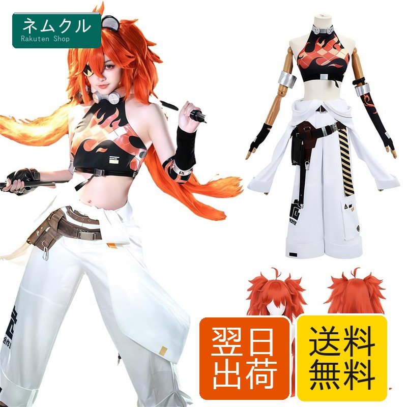 ゼンゼロ コスプレ クレタ・ベロボーグ コスプレ衣装 大人用 1セット NOKIJP