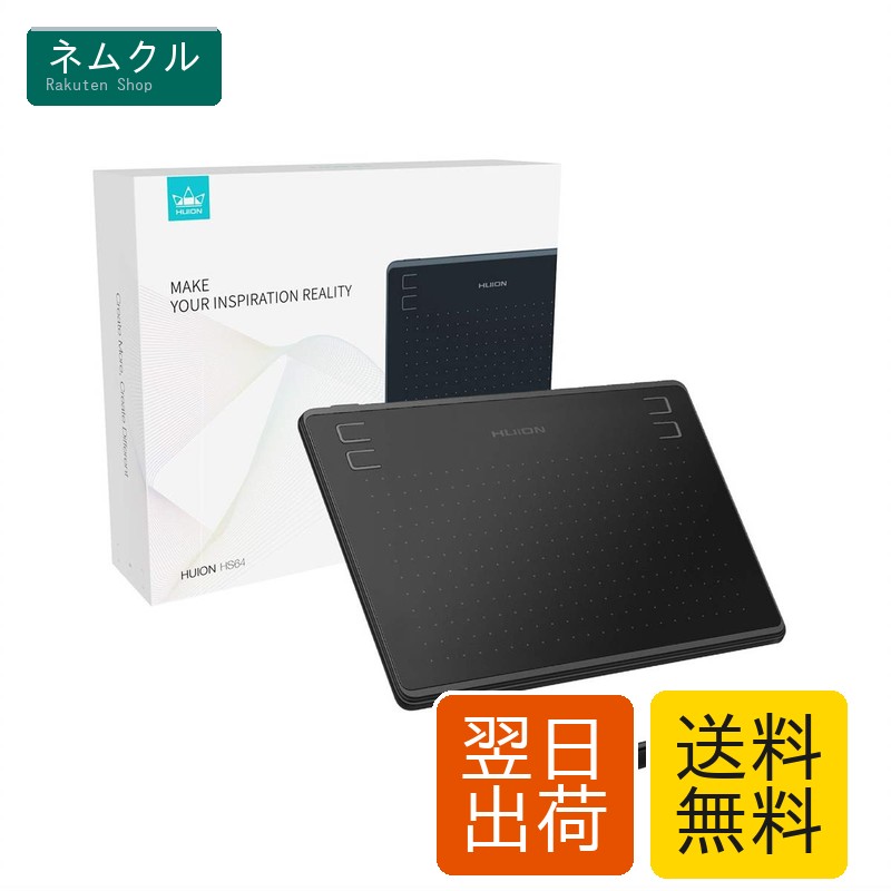 ペンタブレット HS64 ペンタブ 板タブ スマホ対応 android対応 windows mac対応 筆圧感知 8192 充電不要ペン 4個のショートカット 左利き クリスタ お絵描き イラスト HUION