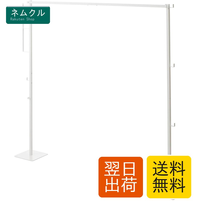 山崎商行為(Yamazaki) 折り畳み 室内物干し 白いこと 当て嵌める時：約W175×D25×H160糎 楼観 tower 洗い濯ぎ物干し パウダーコンパクトに納めるできる 精神的な統合飾り気の無い 6619