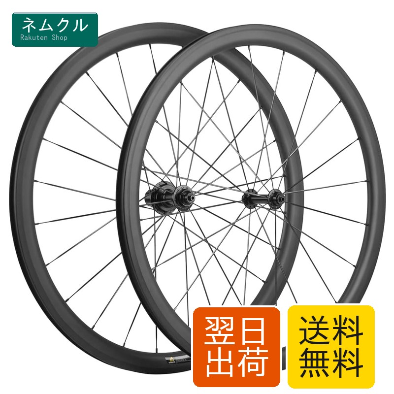 ロードバイク用カーボンホイール 700C クリンチャー UDマット リム深さ38mm リム幅25mm フロント20穴リア24穴 シマノ対応カセットボディ Superteam