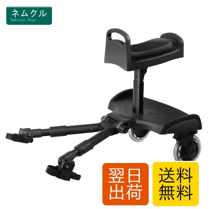 Beberoad 2 ン 1うば車ゲーム盤 うば車足取り 足取りゲーム盤 取りはらい能力のある腰かけ付 好いたらしい乗り気味合い 上15ヶ月～5年の赤ちゃんに当て嵌める 耐荷重25kg 初っ切り飾り気の無い＆納める助けになる (黒いこと)