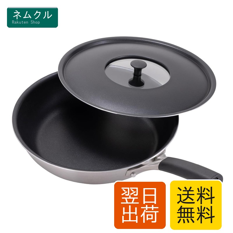 IH対応 フライパン 25cm 蓋付き 脇雅世 O.E.C DY5200