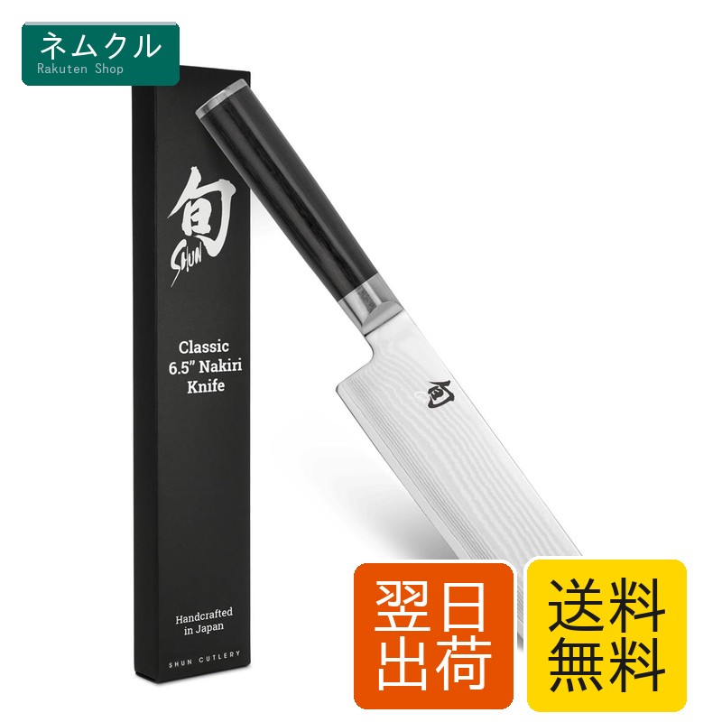 菜切 165mm 日本製 ステンレス ベジタブルナイフ