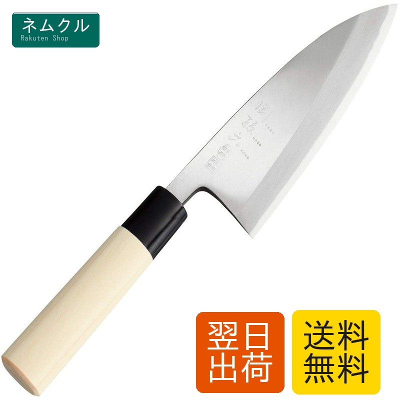 出刃包丁 関孫六 銀寿 本鋼 150mm 日本製
