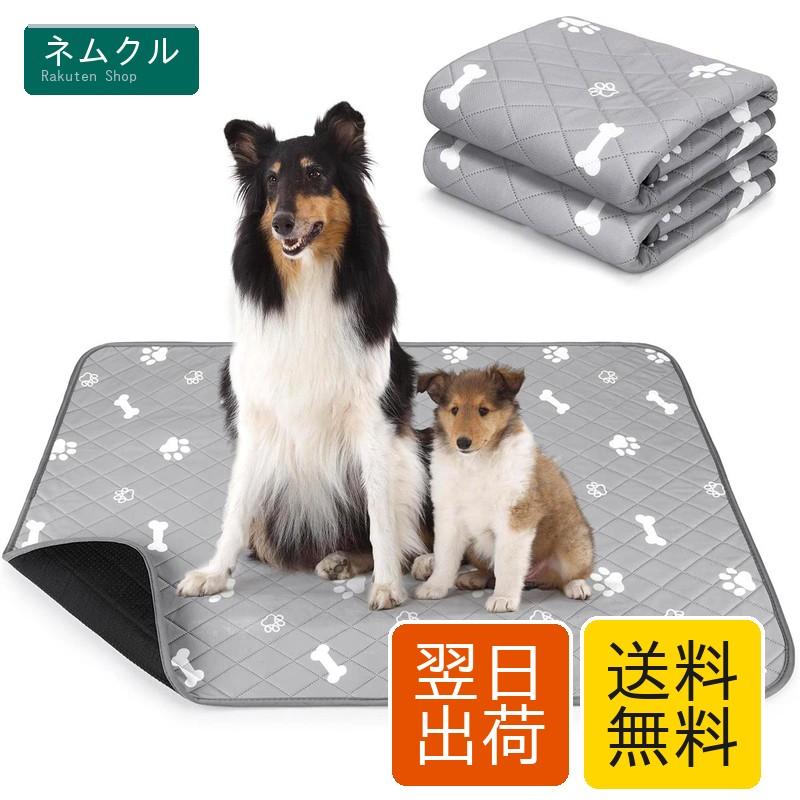 洗えるペットシーツ 犬猫用 おしっこマット 速乾 吸水 防水 滑り止め付 繰り返し使用可能 下敷き ペットマット XLサイズ 120×90センチ 二枚セット ULIGOTA