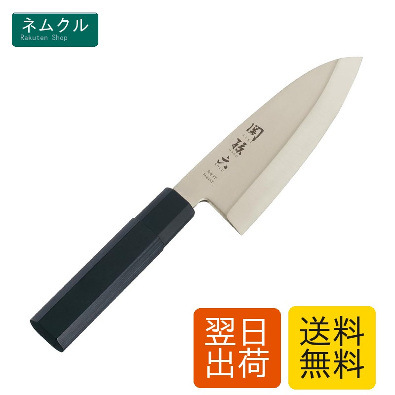 貝印 KAI 出刃包丁 関孫六 金寿 ステンレス 150mm 日本製 AK1101