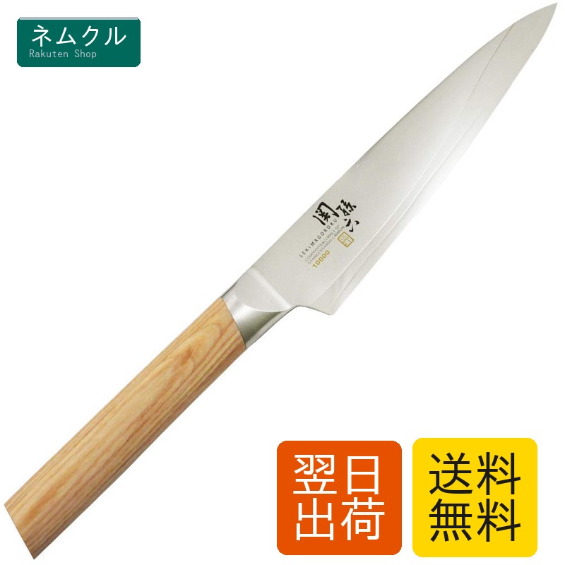 ペティナイフ 関孫六 10000CL 150粍 日本製 AE5252