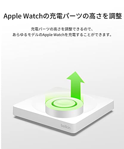 【VGP 2022勝ちえる】Belkin 3 インチ 1 MagSafe申し受ける器 最大限度15W弾丸道路申し受ける 無線電話申し受ける器 MagSafe堅苦しさ公認 iPhone 15 / 14 / 13 / 12 Apple Watch 8/7/Ultra 弾丸道路申し受ける相応う AirPods無線電話申し受ける相応う 黒いこと WIZ016dqBK ワイヤレス充電器-スマートフォン・タブレット