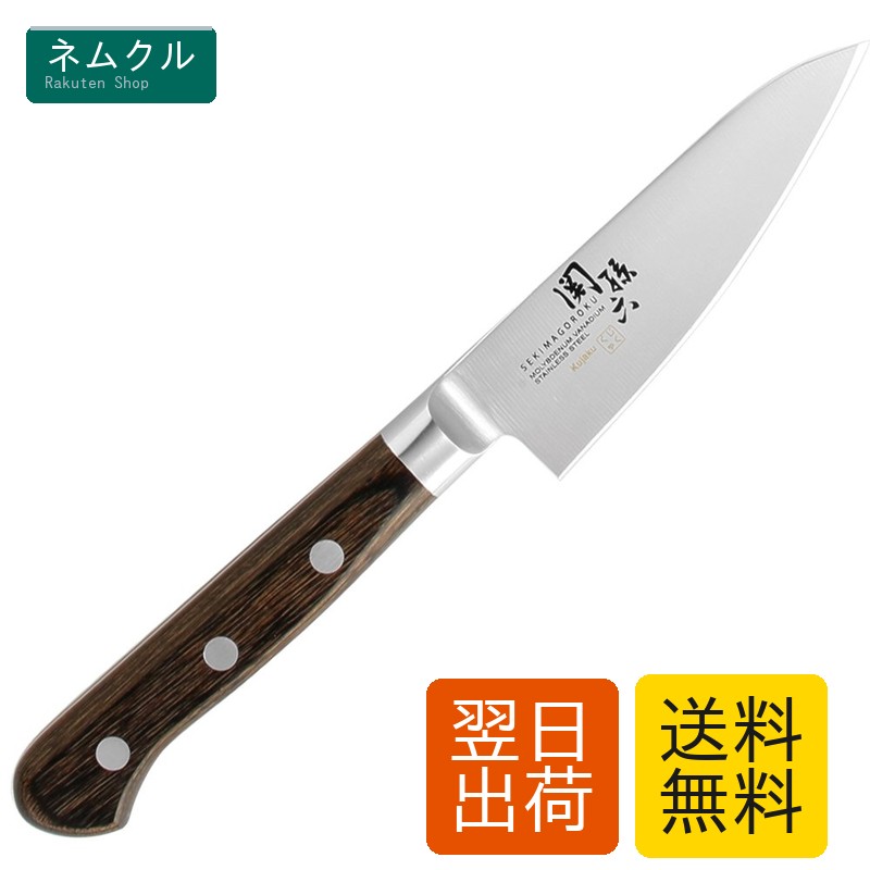 貝印 KAI 関孫六 ペティ 90粍 くじゃく まかない方 日本製 AB5452