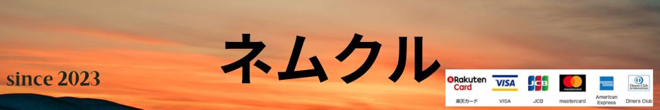 �ͥ९�롧��������Ƥ��Ϥ��פ��ޤ���