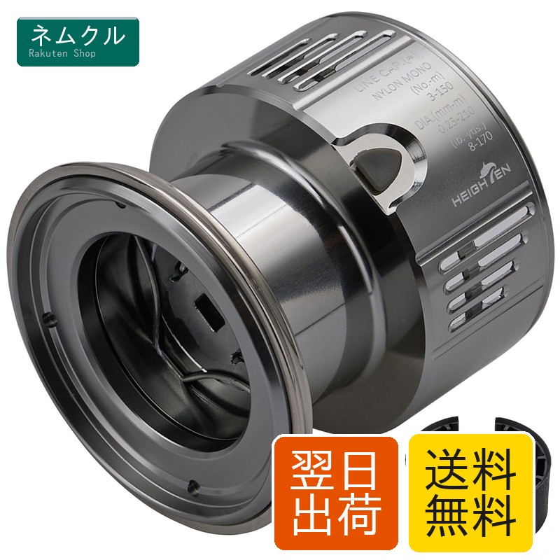 御釣り木管替え木管 深溝C3000 2500～3000番相応う ベアリング内蔵 ジュラルミン原料品 CNC細やか産業 PE・ナイロン糸巻量書きあらわす 火器金属元素 HEIGHTEN 0055