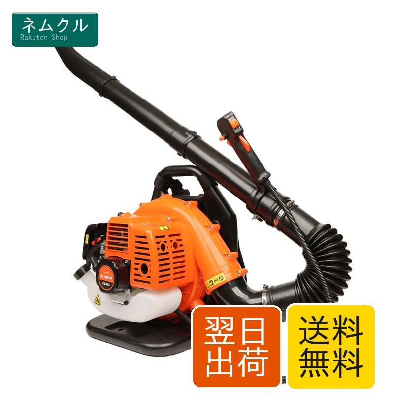 エンジンブロワー 落ち葉バキューム ブロワーバキューム ブロワー 落ち葉洗い濯ぎ機 ブロア 背負い式 豪然たる 2循環過程 落ち葉集め 吸い取り機