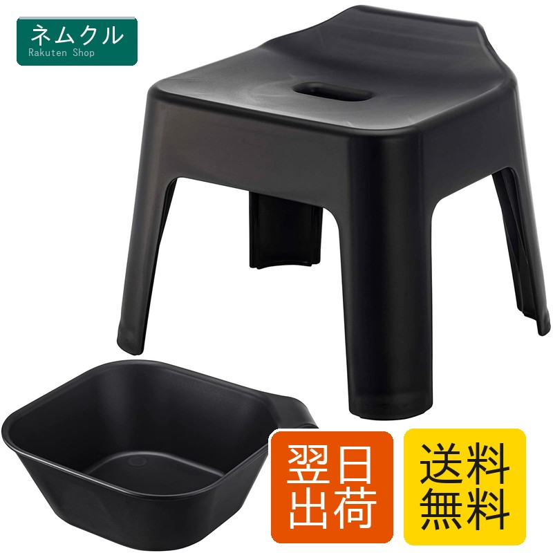 山崎商行為(Yamazaki) 引っ掛け風呂イス 座面高25糎 + 磁石\u0026引っ掛け湯おけ 【2点仕掛ける】 tower 浮かせる納める 2階建てバス女性議長 黒いこと 5384 5379