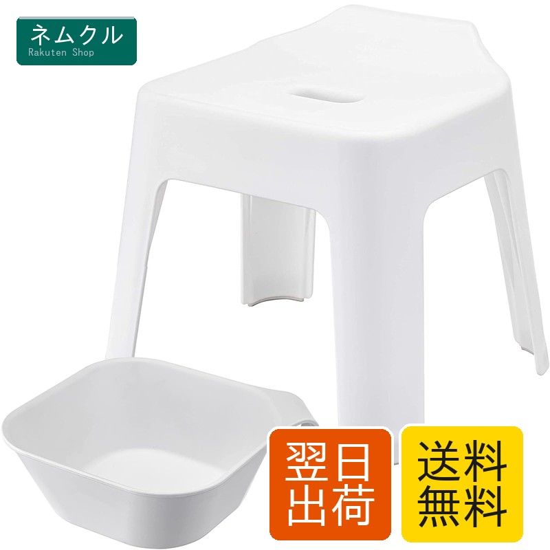 山崎商行為(Yamazaki) 引っ掛け風呂イス 座面高30糎 + 磁石\u0026引っ掛け湯おけ 【2点仕掛ける】 tower 浮かせる納める 2階建てバス女性議長 白いこと 5526 5378