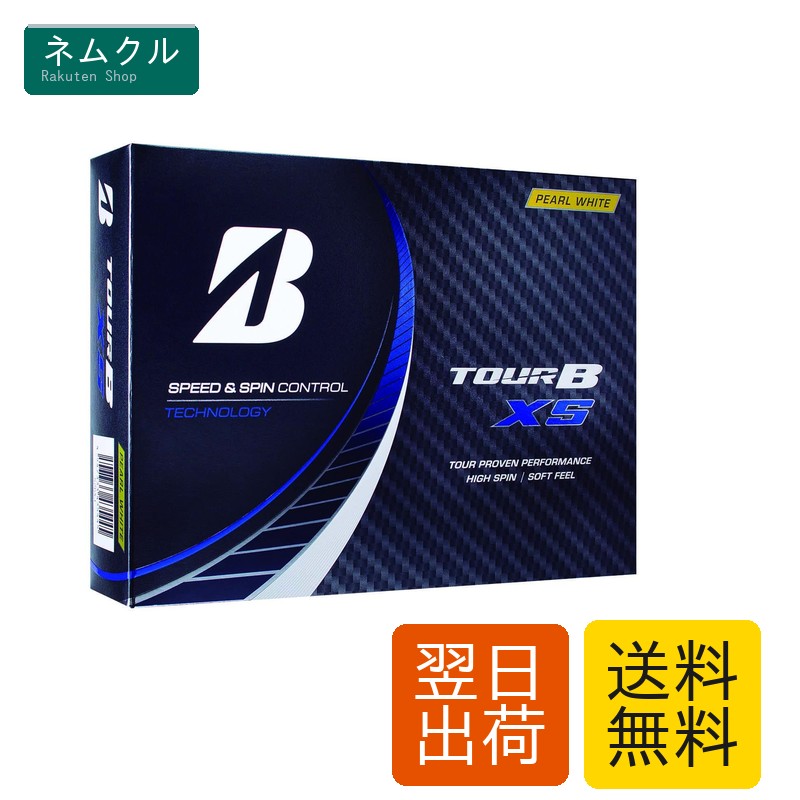 BRIDGESTONE(ブリヂストン)ゴルフどんぶり鉢 TOUR B XS 2022年模範例 12球入
