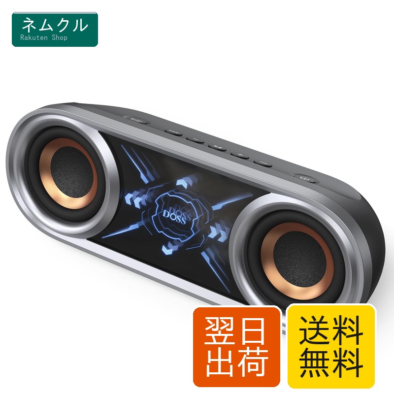 DOSS SoundBox Pro+ P400 Bluetooth金棒引き 50W 重低音部 無線電話 携帯型 小型 ブルートゥース 金棒引き【26第四次元生まれ変わり/無線電話ステレオ相応う/クールファントムミラーライト積み上げる/IPX5 雨合羽/マイクロホン内蔵/Aux・TF歌留多相応う/お風呂 アオトドア当て嵌める】（黒いこと）