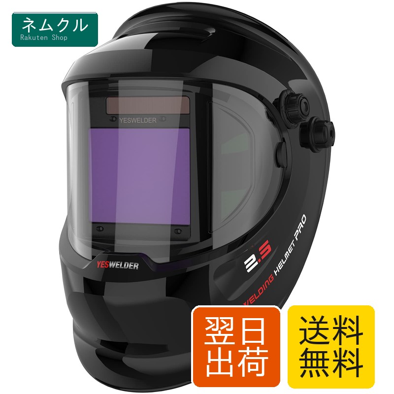 YESWELDER 溶接面 自動遮光 側面も見える広視野 ４アークセンサー 遮光速度：1/30000秒 遮光度4/5-9/9-13 本当の色を映す TIG MIG ARC溶接 研磨 プラズマ切断に対応 LYG-Q800D