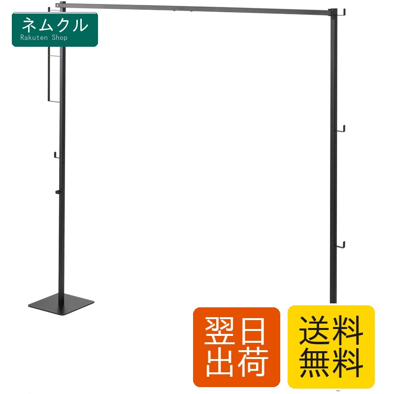 山崎商行為(Yamazaki) 折り畳み 室内物干し 黒いこと 当て嵌める時：約W175×D25×H160糎 楼観 tower 洗い濯ぎ物干し パウダーコンパクトに納めるできる 精神的な統合飾り気の無い 6620