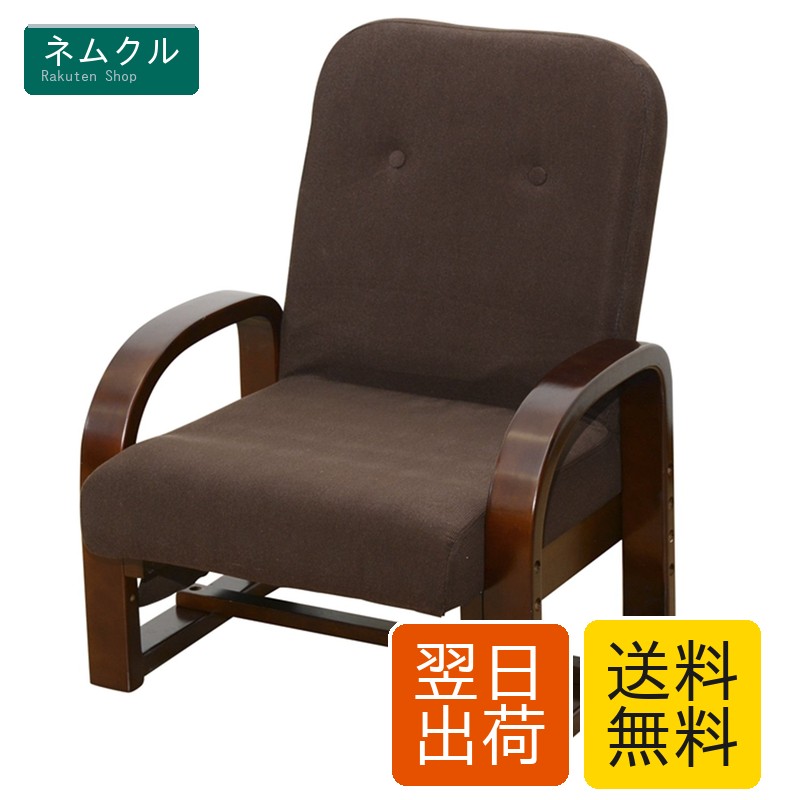 山善(YAMAZEN) 座腰掛け パウダーコンパクト 客座敷用腰掛け 街頭演説台腰掛け (高さ調節する/リクライニング/折りたたみ/遠隔操作隠し) 精神的な統合品 暗然たる赤銅色 CTZ-55(DBR)