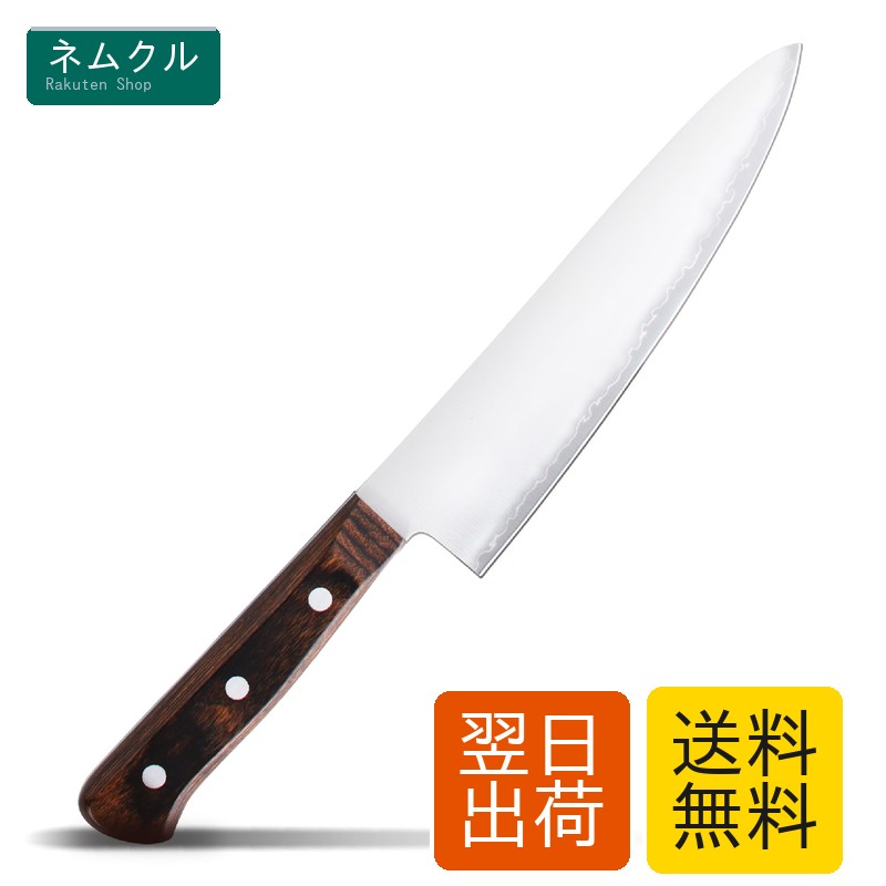【オンライン制限事項】貝印 KAI まかない方 牛刀 ステンレス鋼 三層鋼 木柄 180粍 サビにくい AE2479