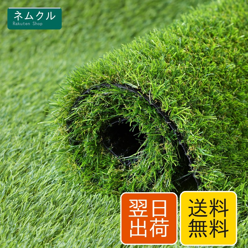 人工芝 渦状文 １ｍ×２０ｍ 芝丈３０粍 写実的質感 密集して 透水遣りくち 防草腰掛け一体型 Ｕ字いの一番４８本付 庭 回廊 露台 室外施工用 生新しい緑であること Neith